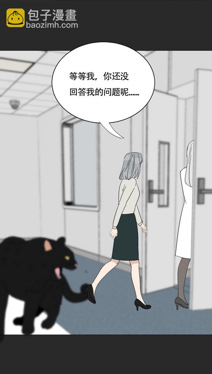 022 她们是恋人吗？-第23话