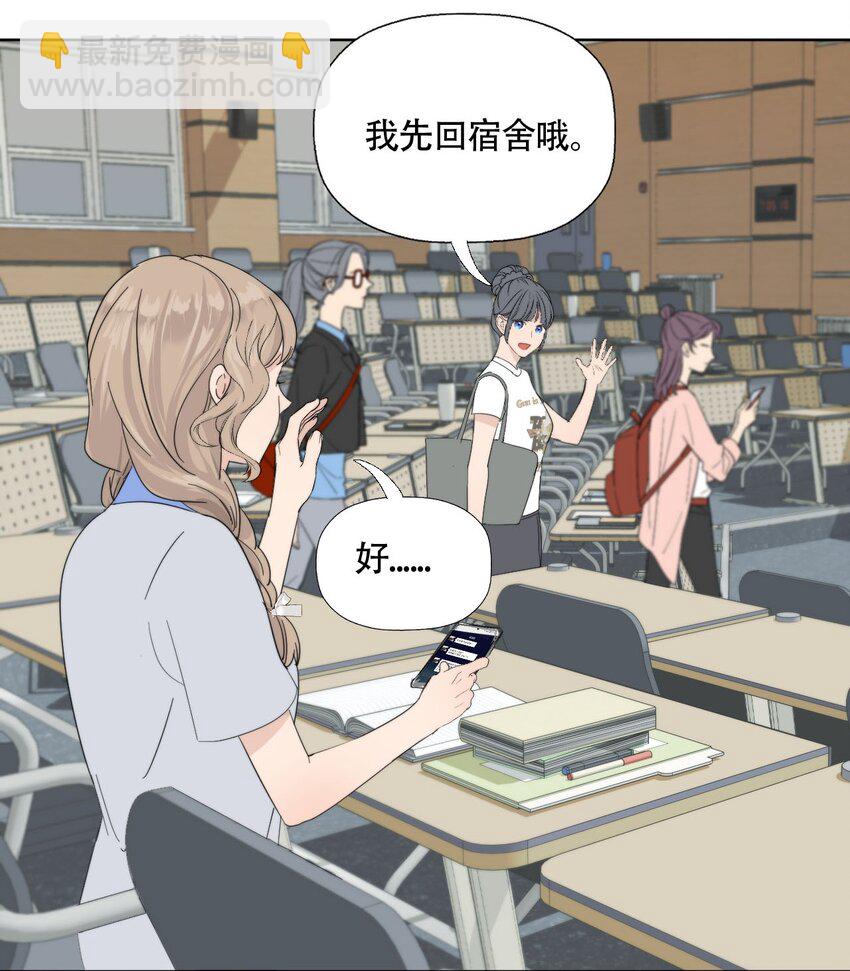 022 她们是恋人吗？-第23话