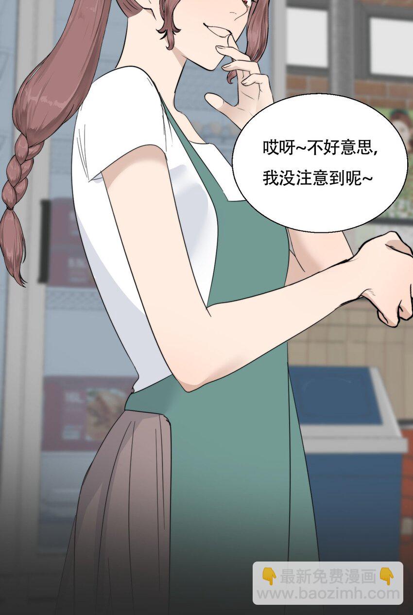 022 她们是恋人吗？-第23话