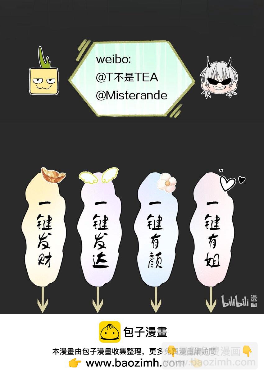 022 她们是恋人吗？-第23话