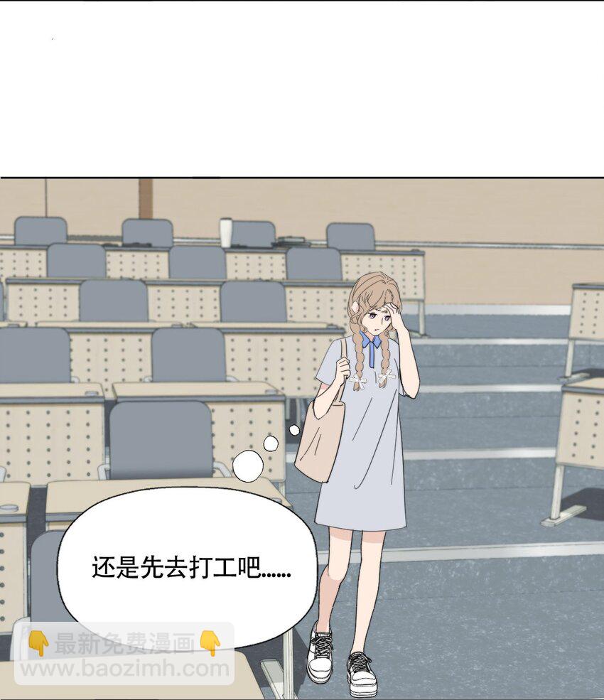 022 她们是恋人吗？-第23话