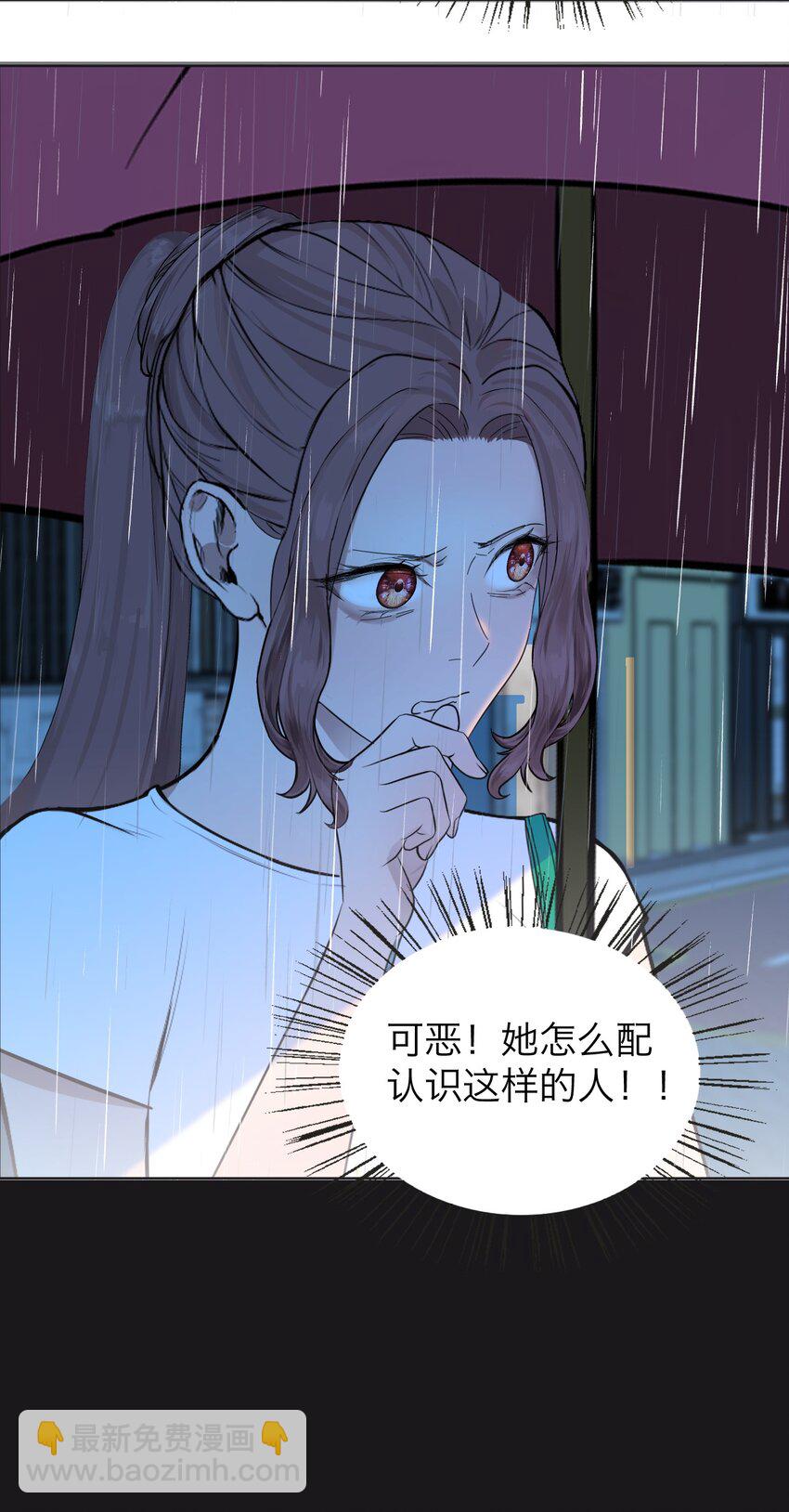 024 实验品-第25话