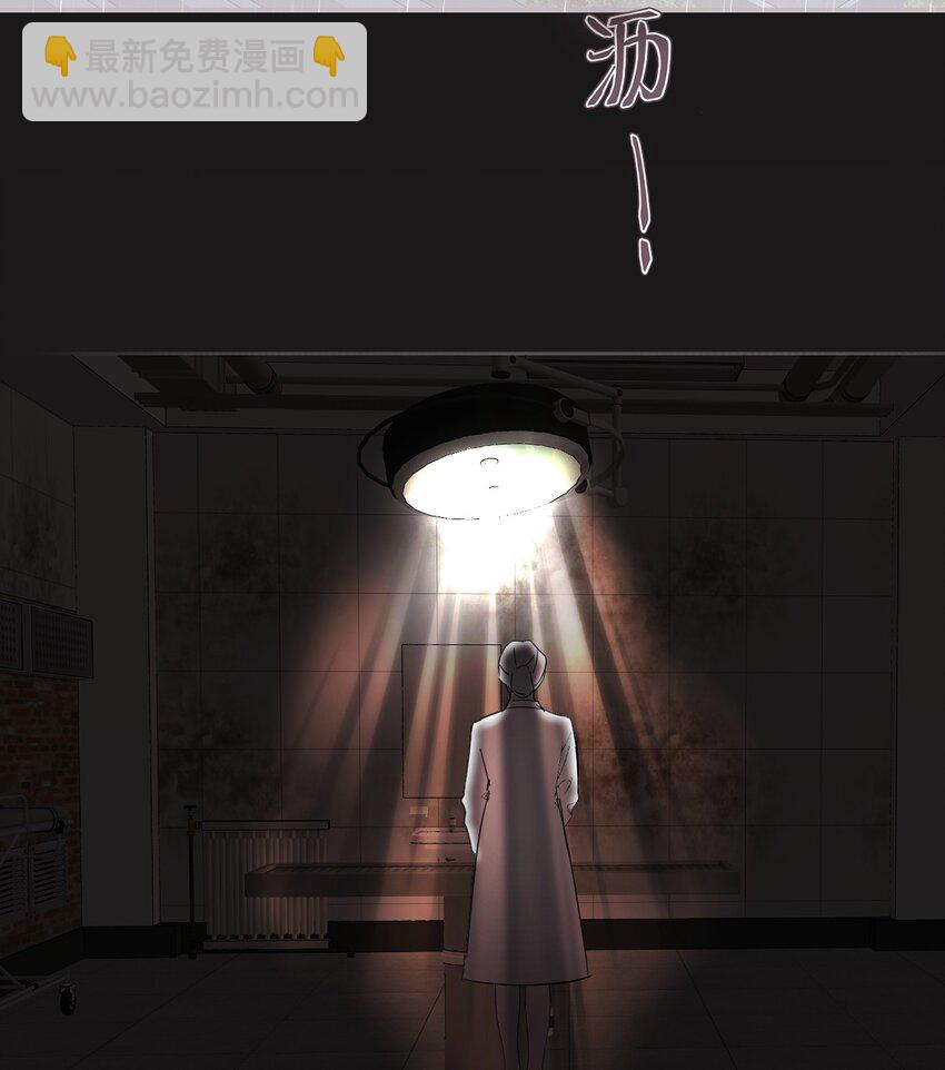 024 实验品-第25话