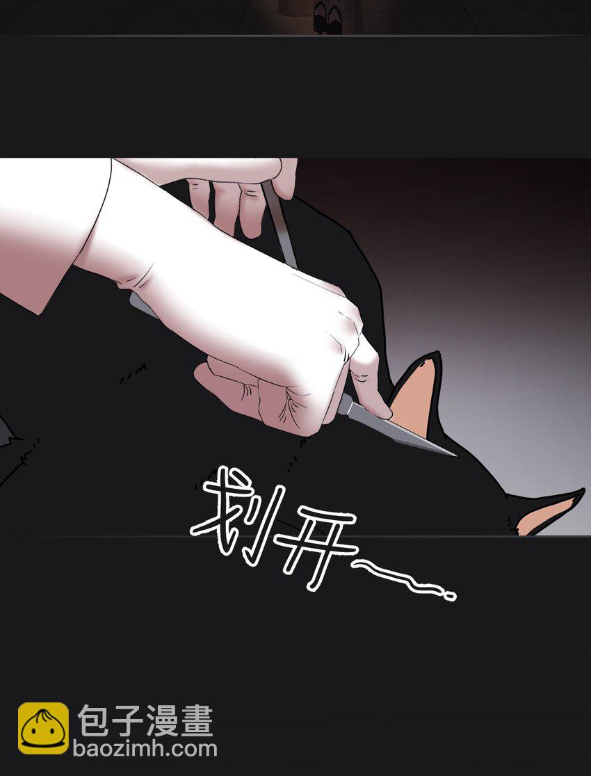 024 实验品-第25话