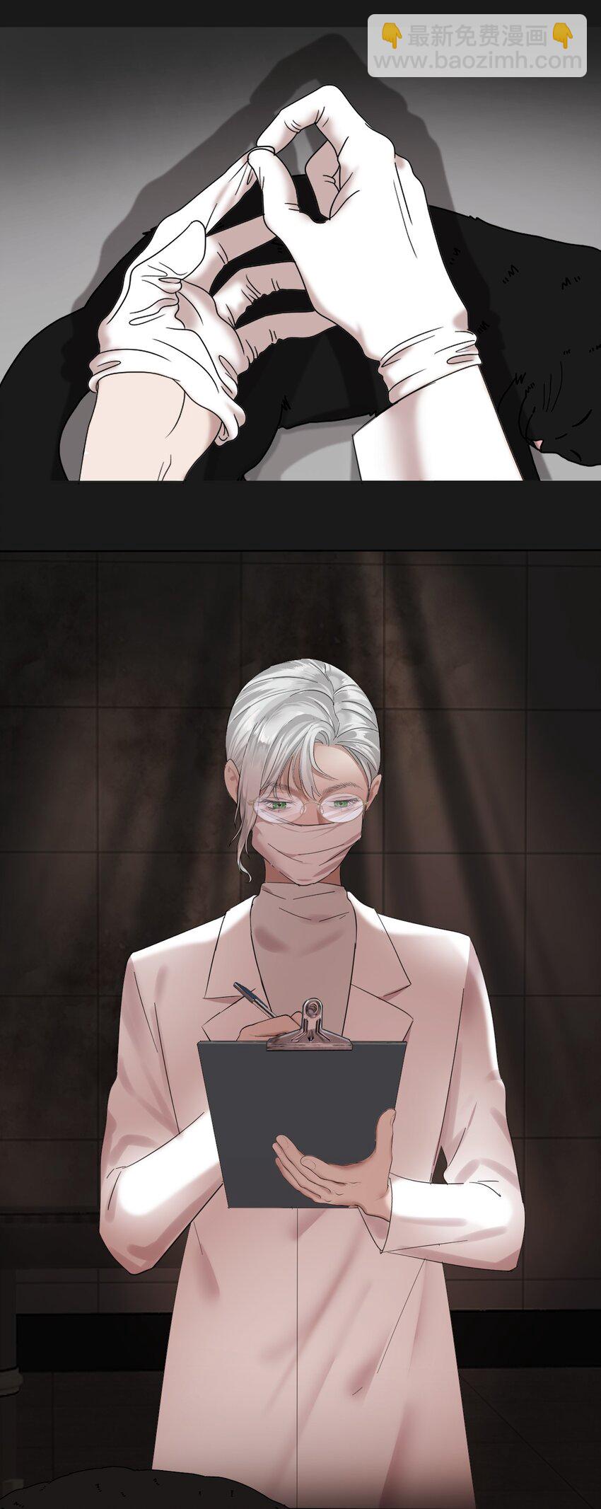 024 实验品-第25话