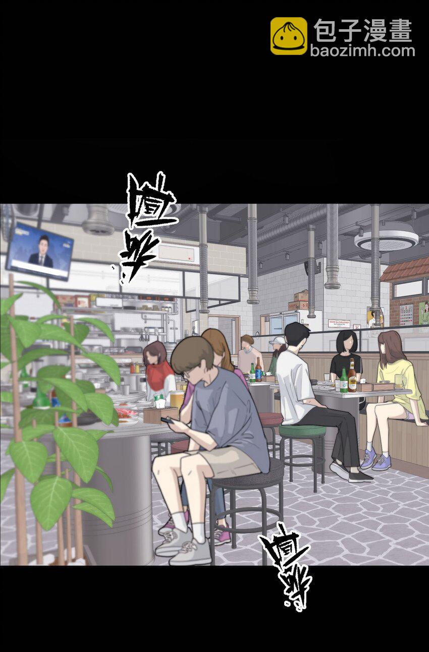 024 实验品-第25话