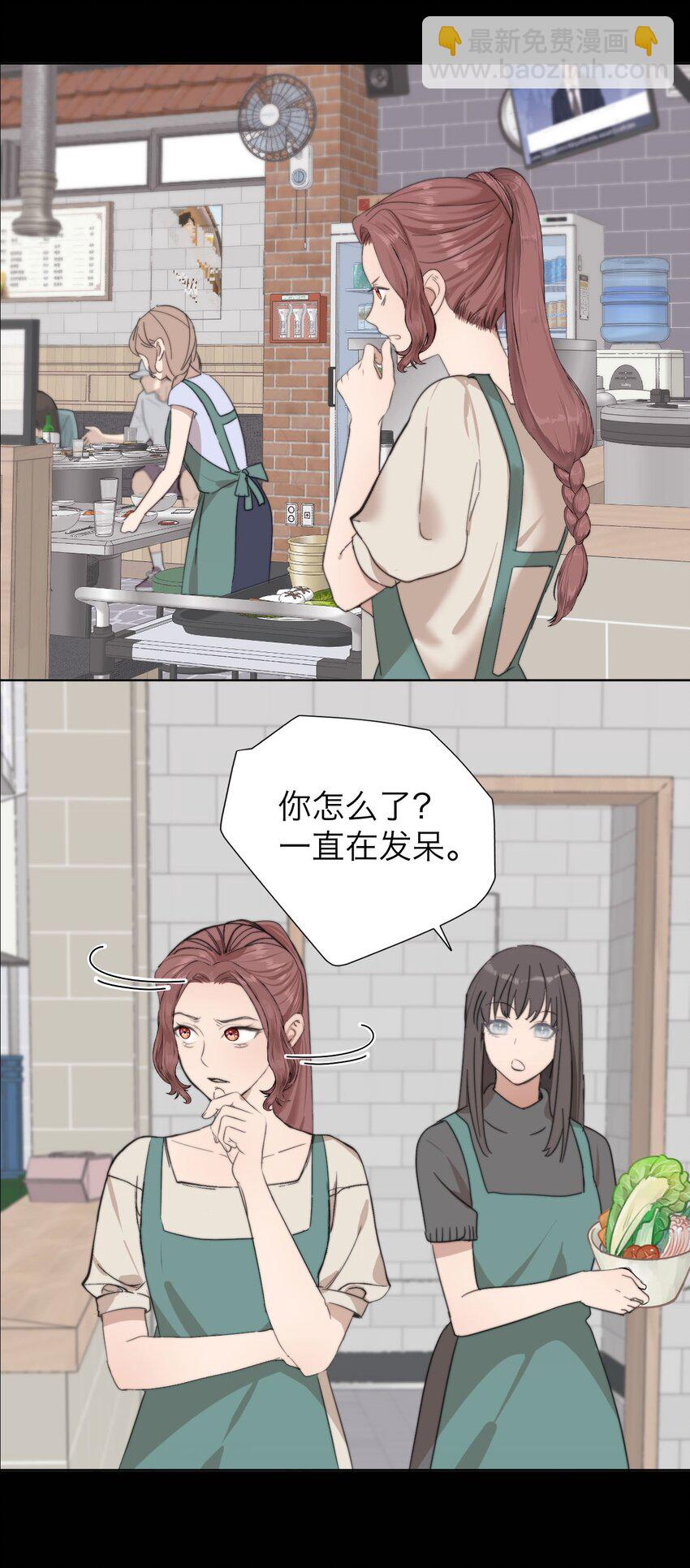 024 实验品-第25话