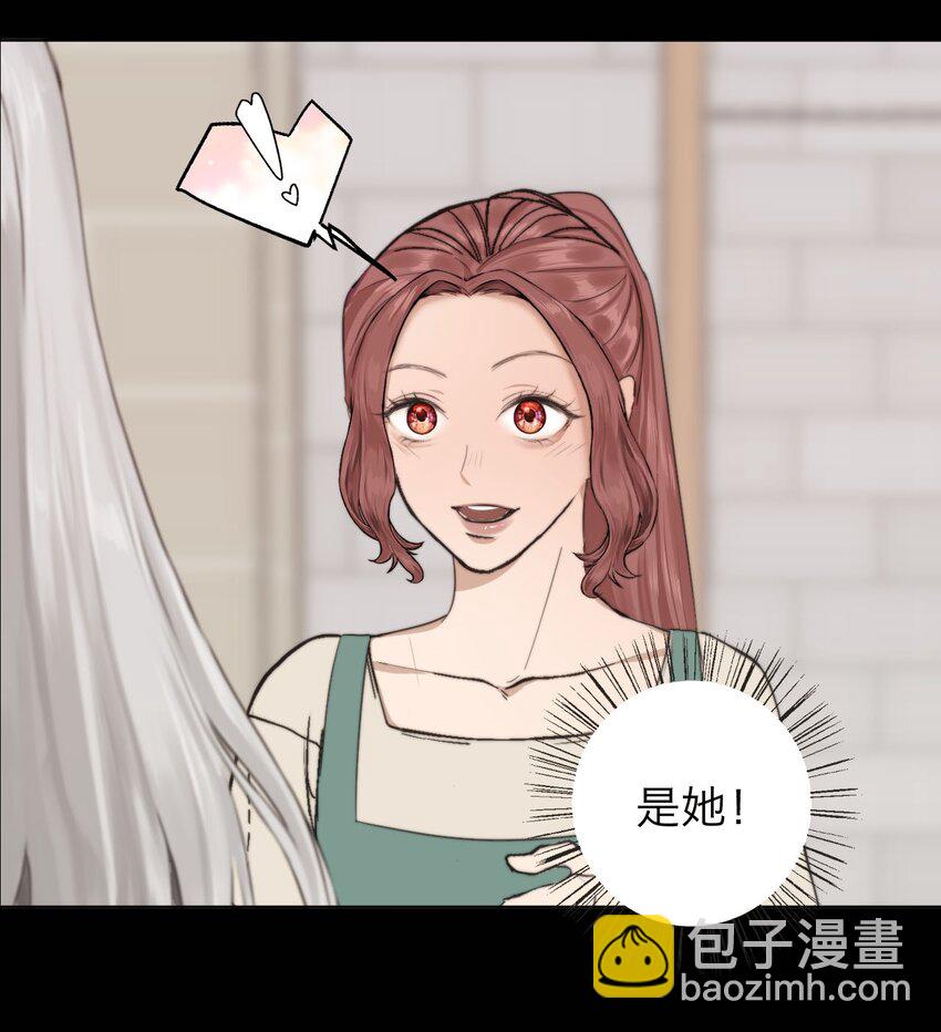 024 实验品-第25话