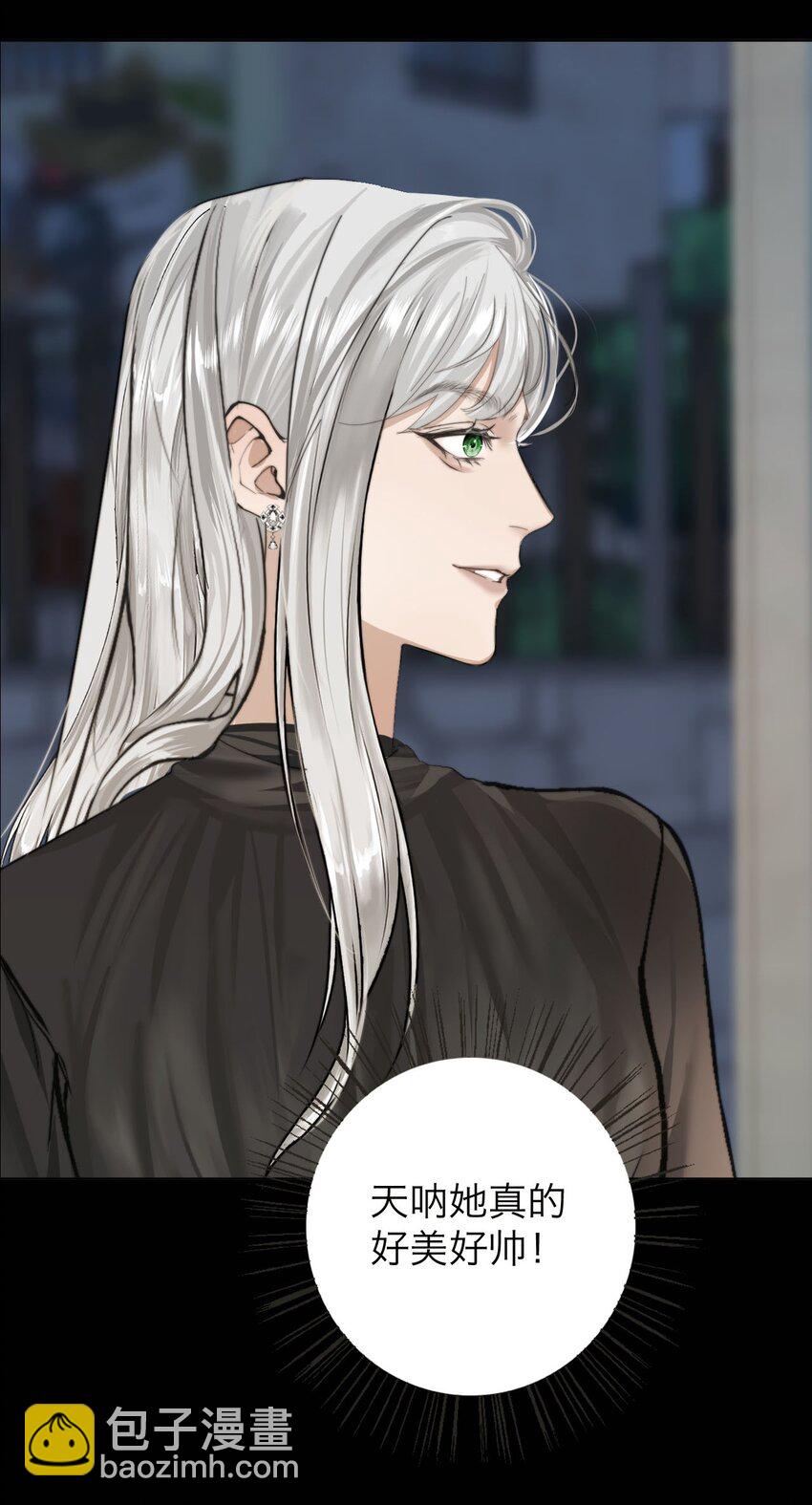 024 实验品-第25话