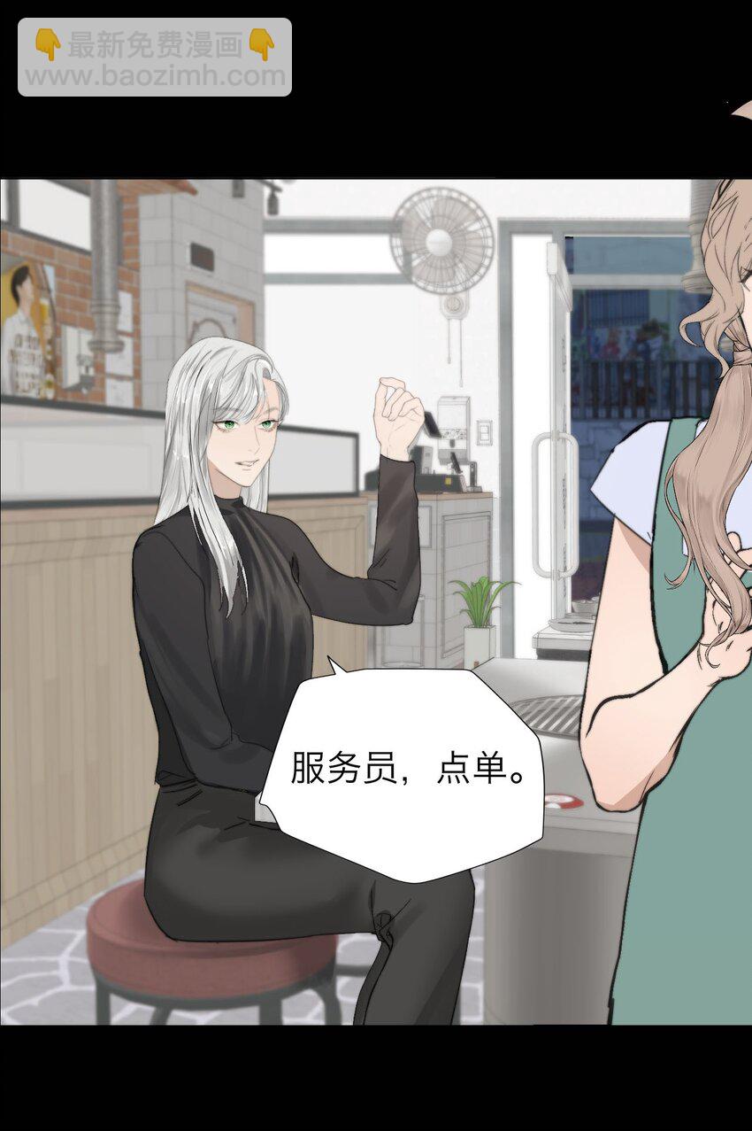 024 实验品-第25话