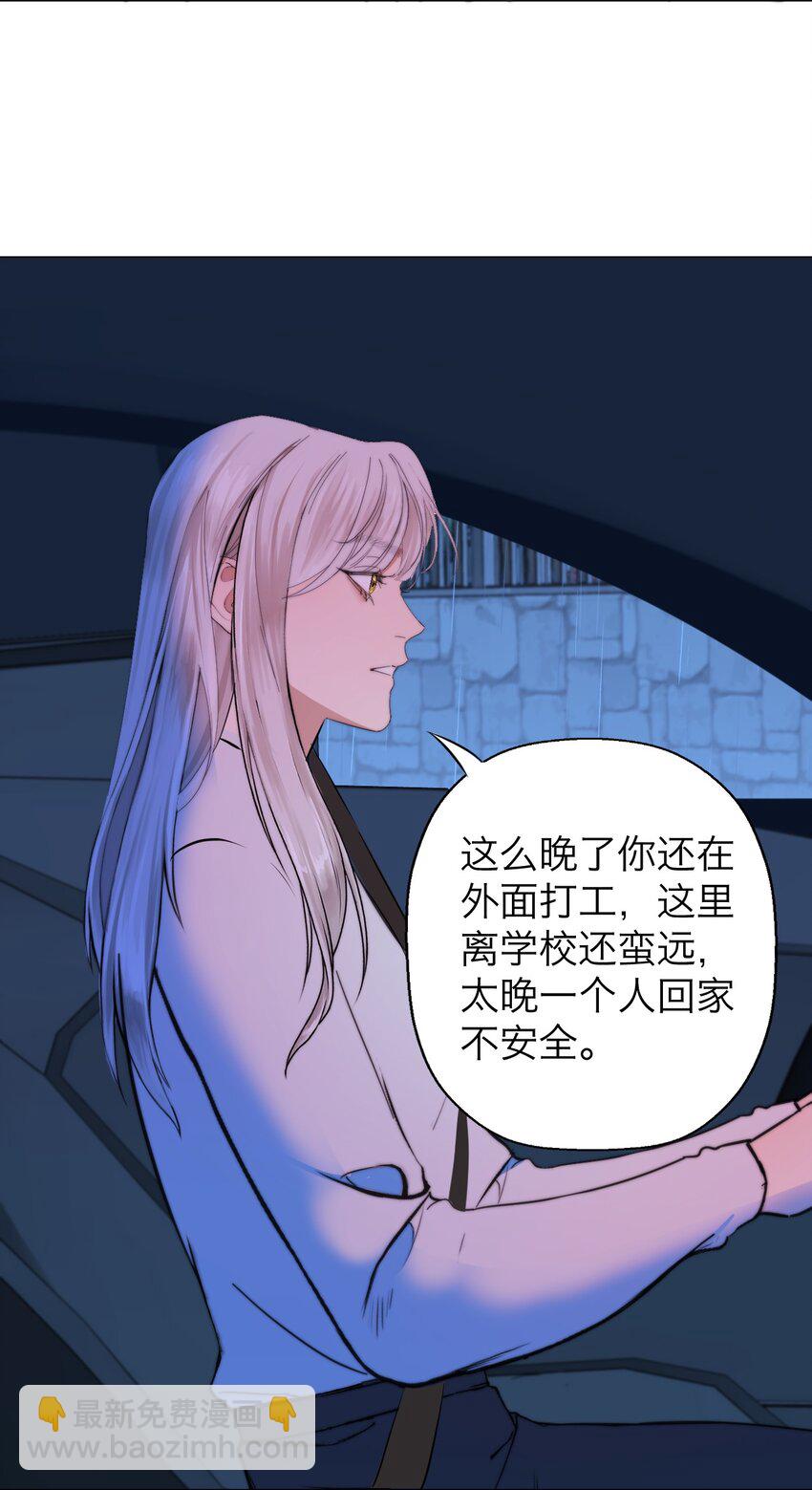 024 实验品-第25话