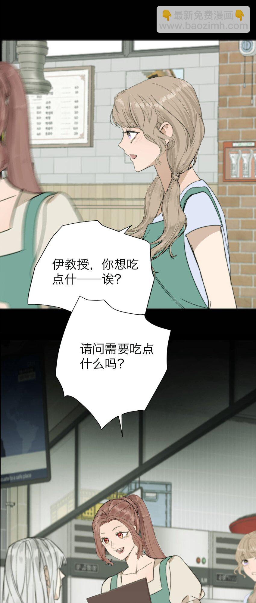 024 实验品-第25话