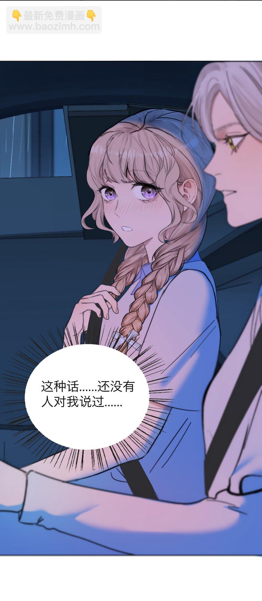 024 实验品-第25话