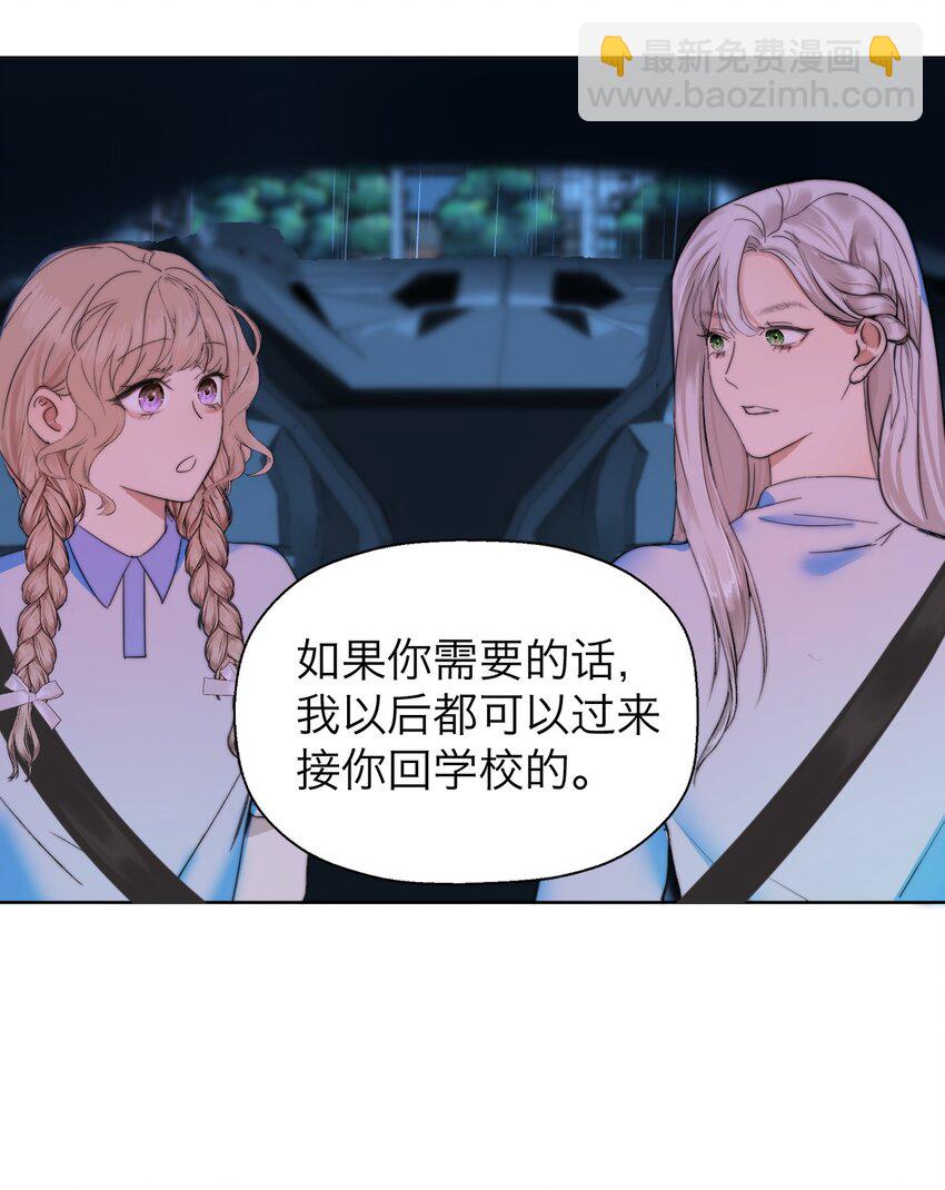 024 实验品-第25话