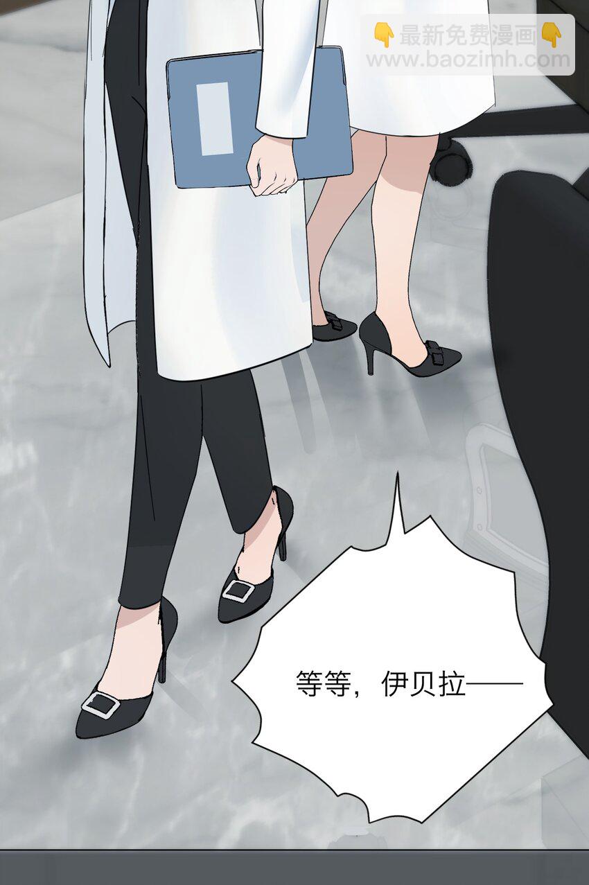 026 我也是一个人呢~-第27话