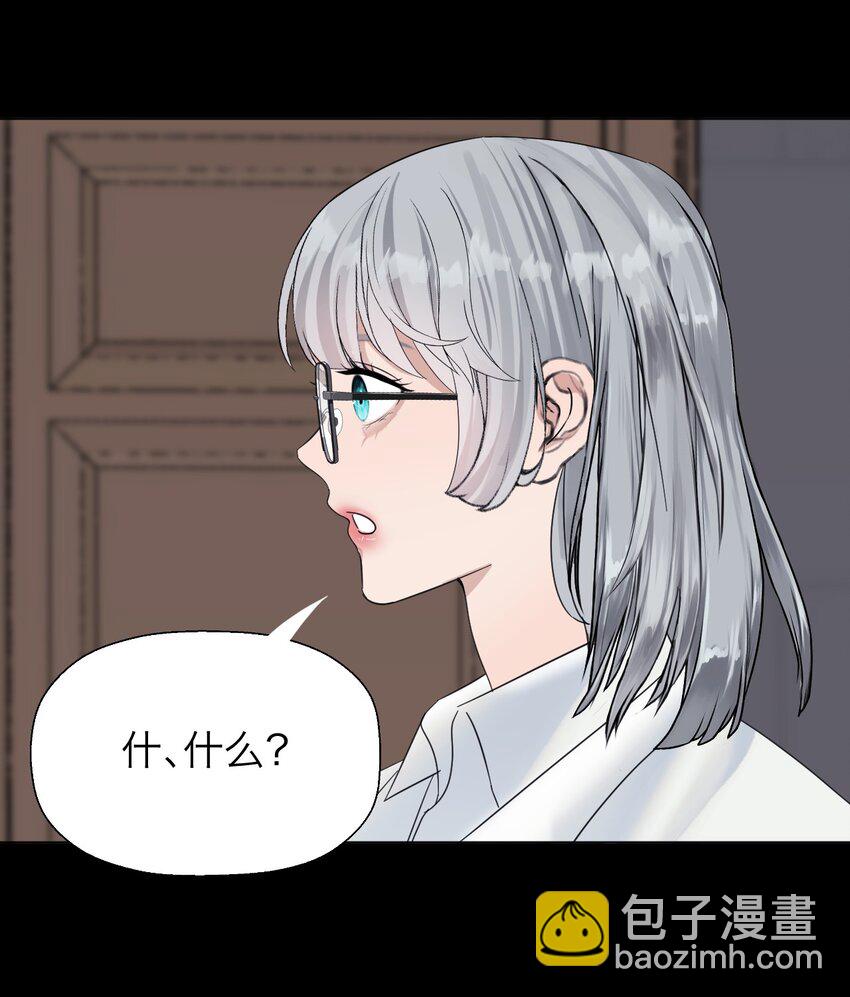 026 我也是一个人呢~-第27话