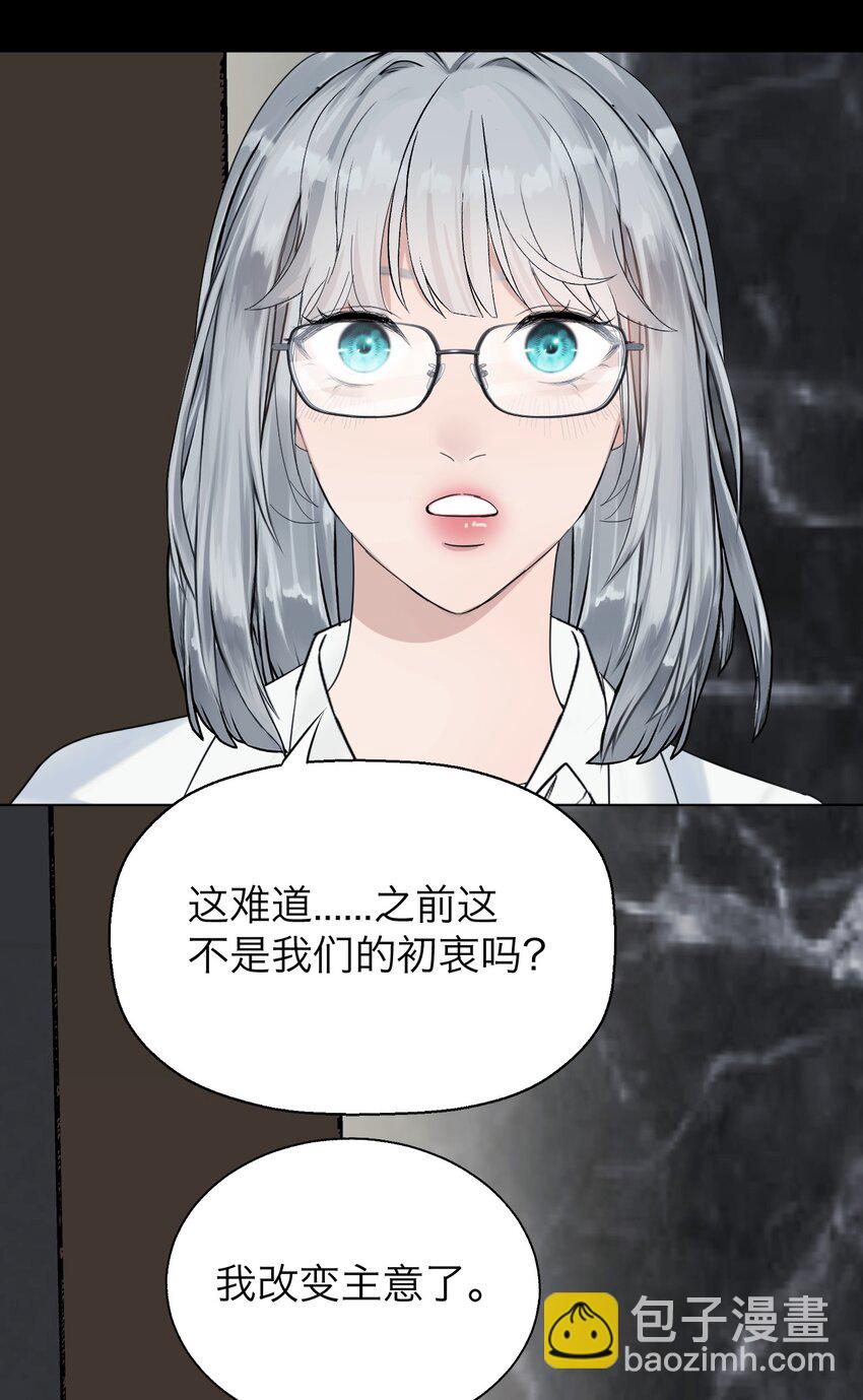 026 我也是一个人呢~-第27话