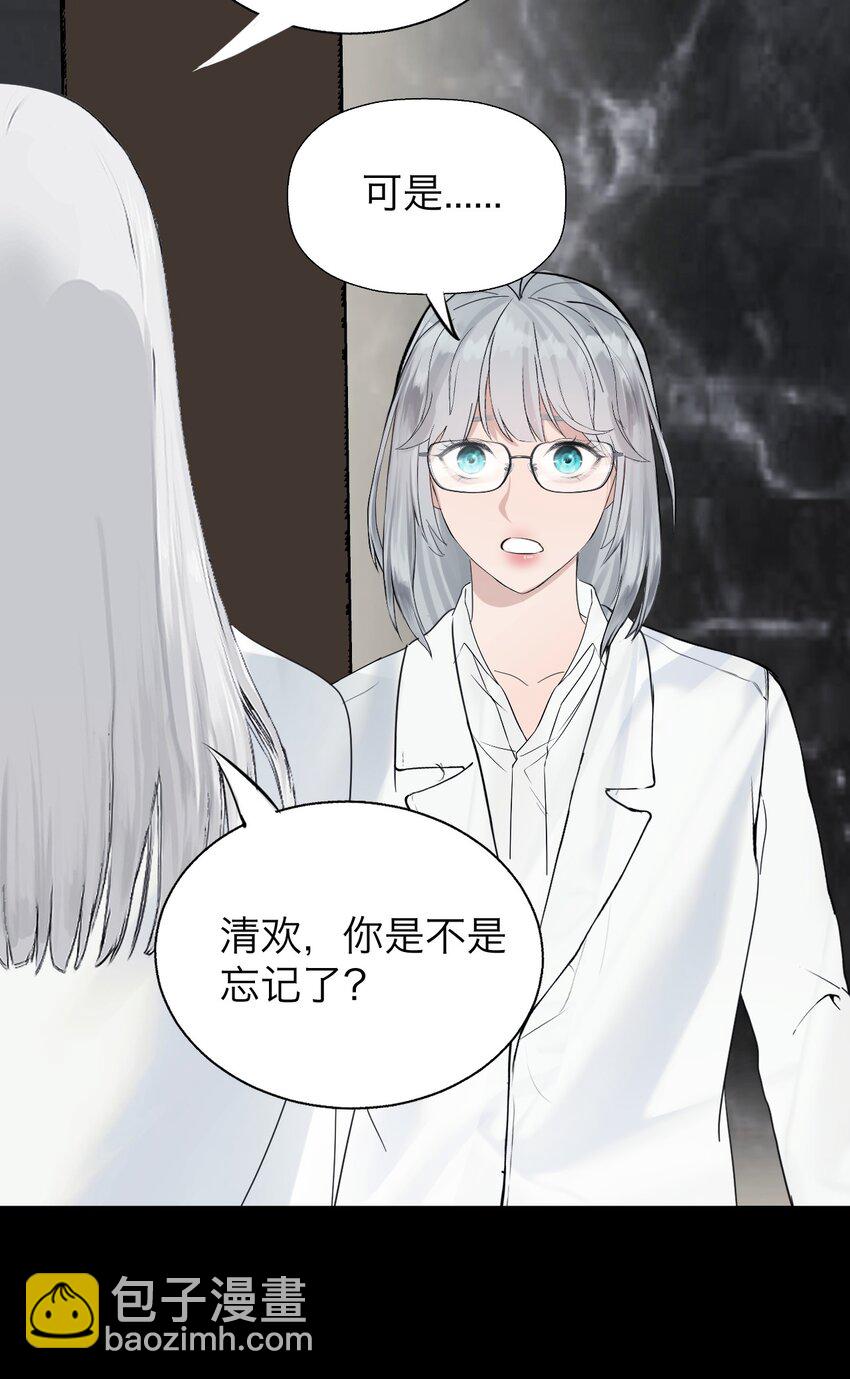 026 我也是一个人呢~-第27话