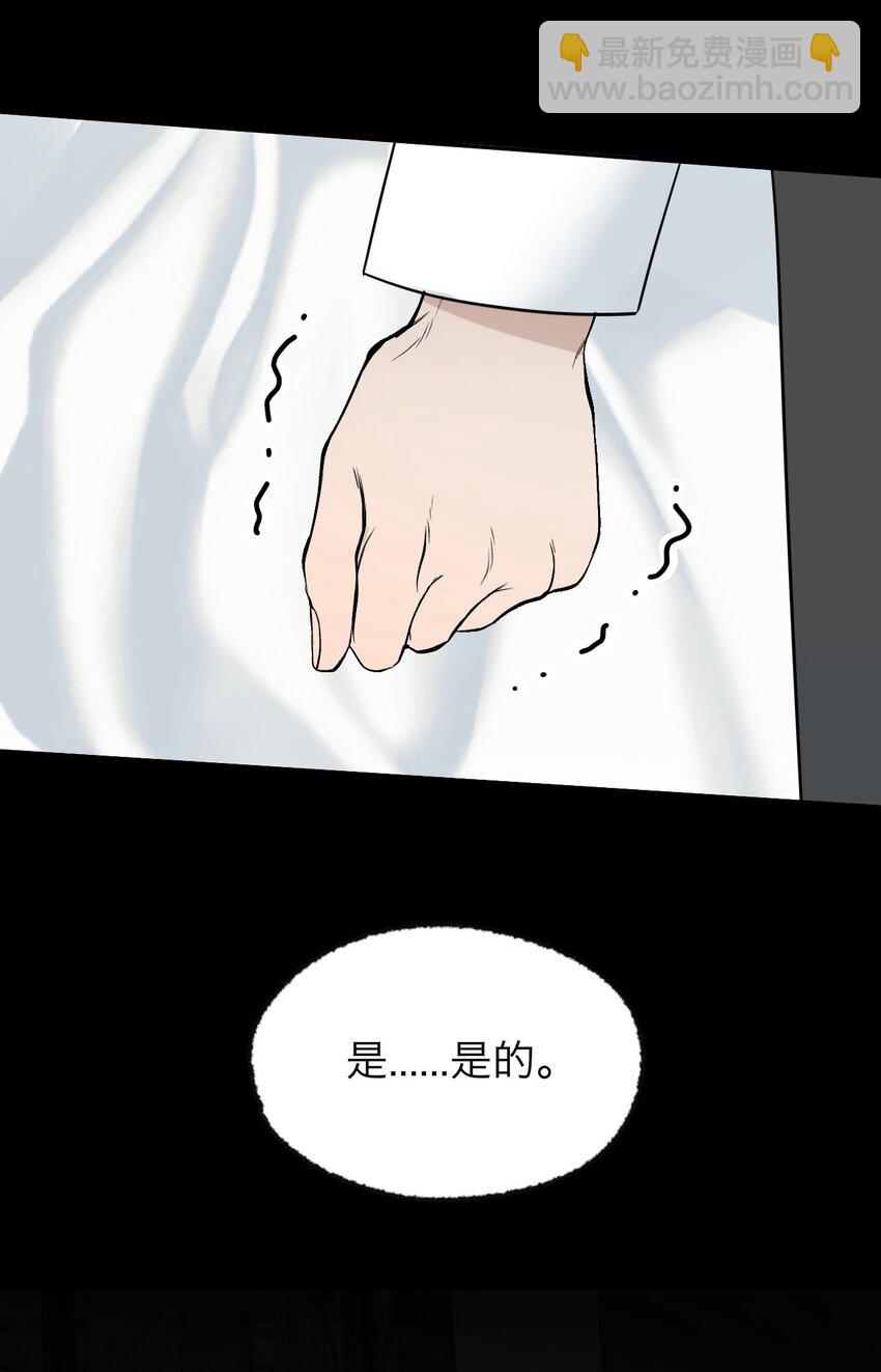 026 我也是一个人呢~-第27话