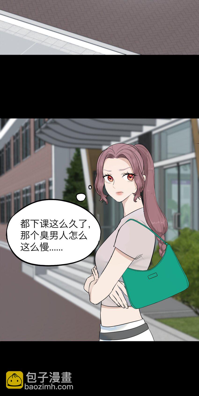 026 我也是一个人呢~-第27话