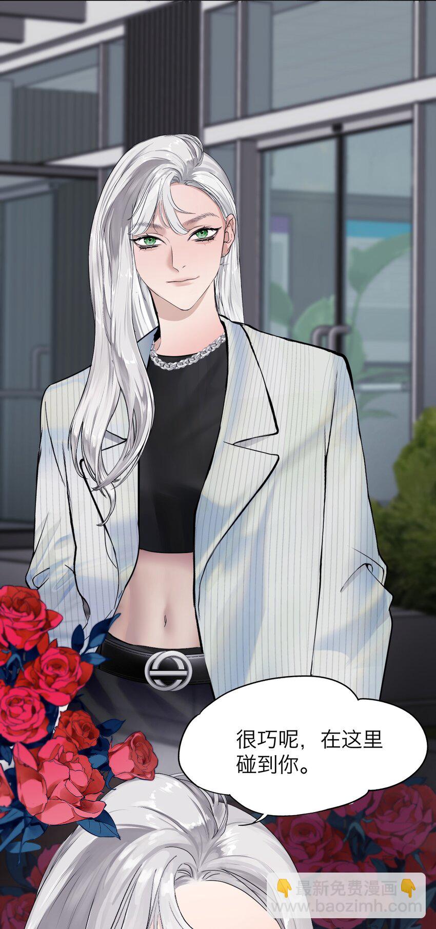 026 我也是一个人呢~-第27话