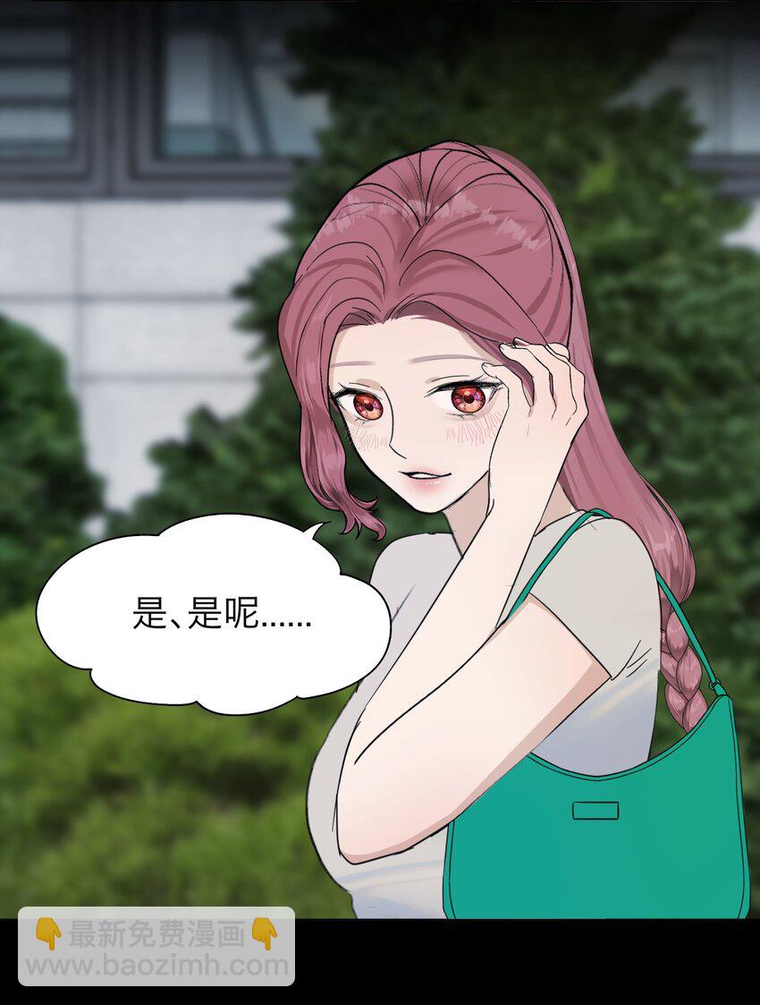 026 我也是一个人呢~-第27话