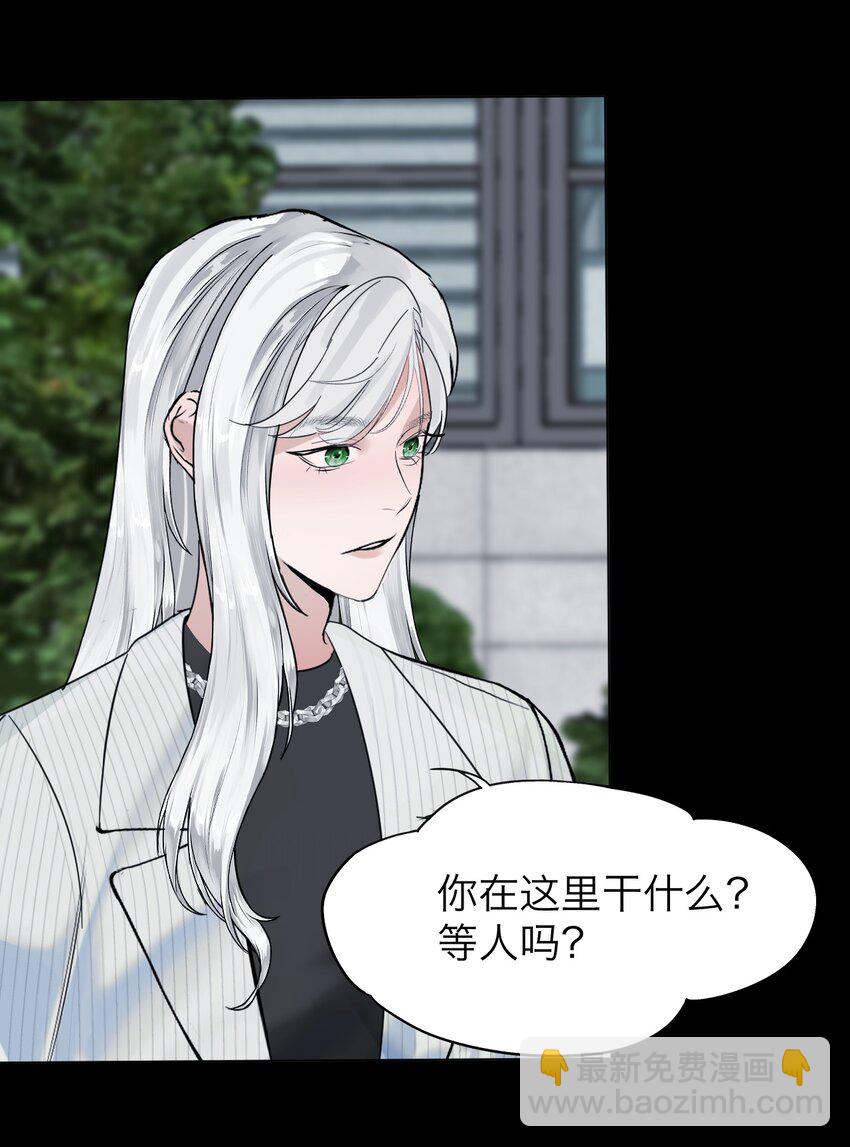 026 我也是一个人呢~-第27话