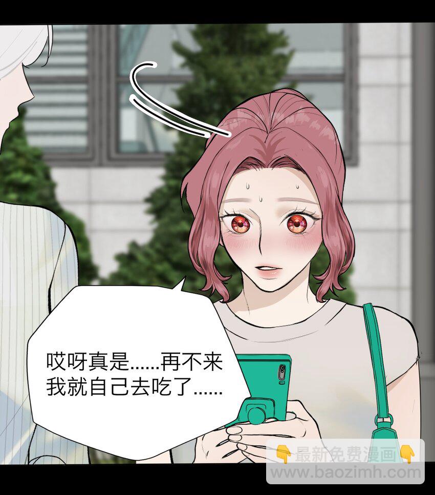 026 我也是一个人呢~-第27话