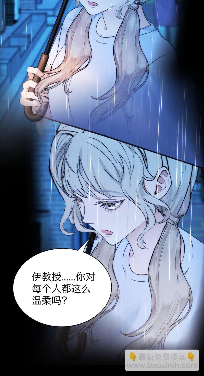 026 我也是一个人呢~-第27话