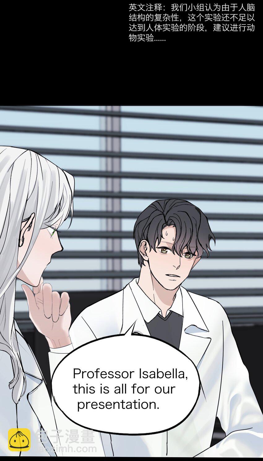 026 我也是一个人呢~-第27话