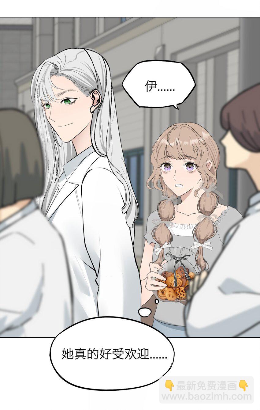 028 送给你的-第29话