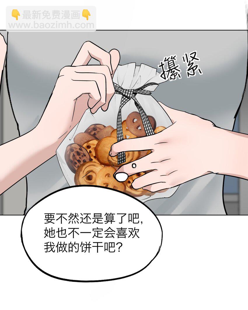 028 送给你的-第29话