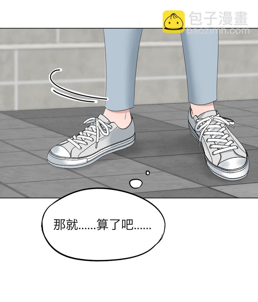 028 送给你的-第29话