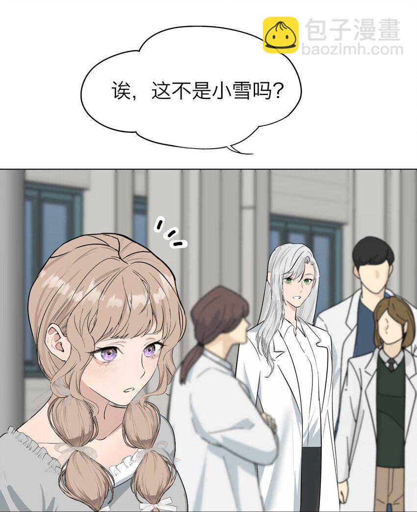 028 送给你的-第29话