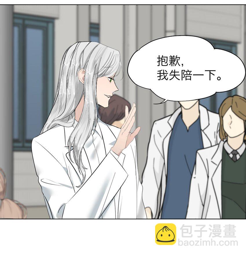 028 送给你的-第29话