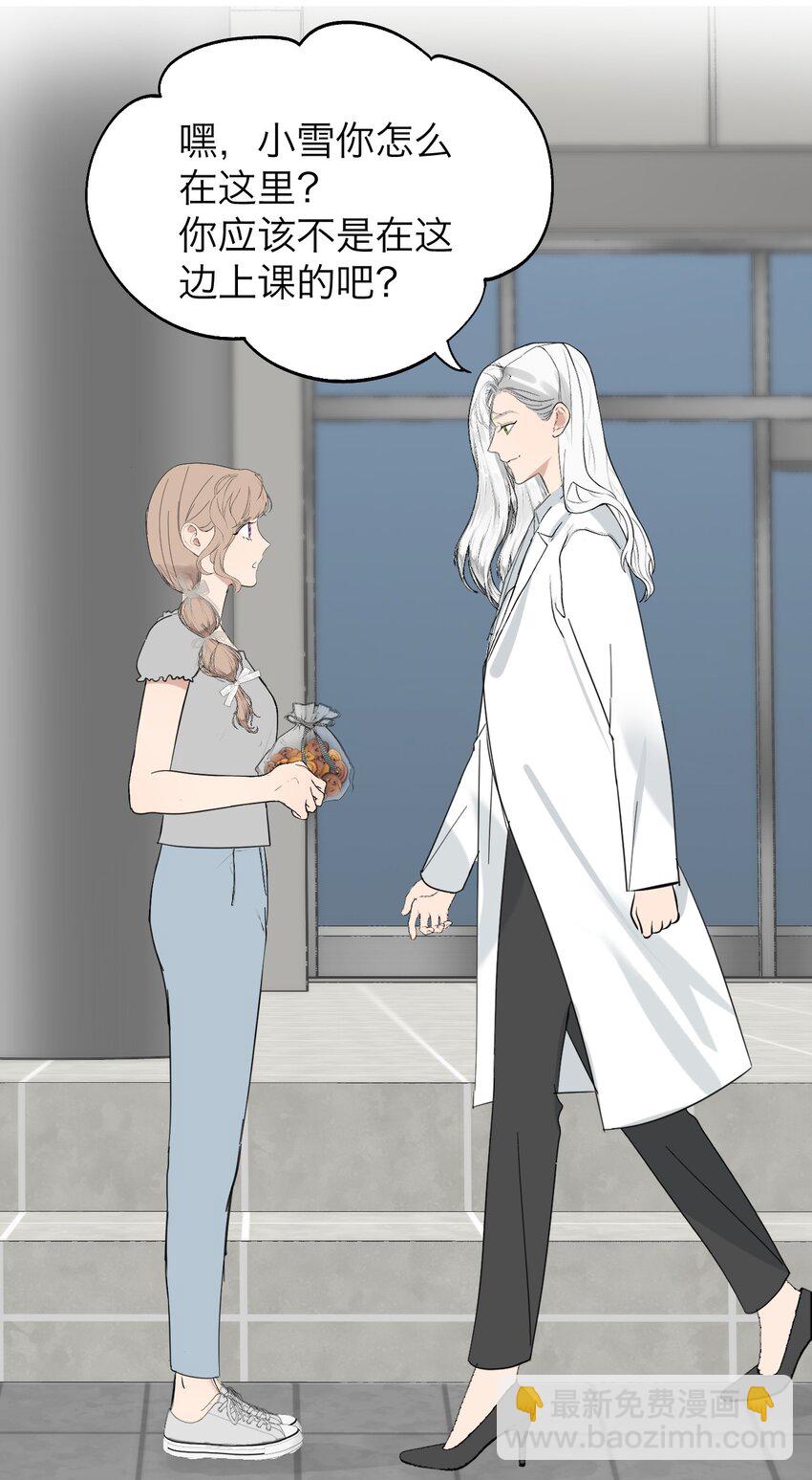 028 送给你的-第29话