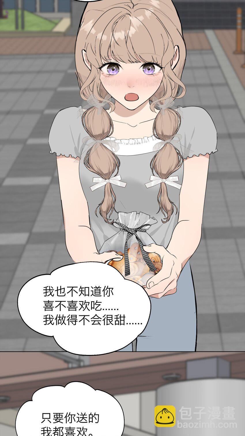 028 送给你的-第29话