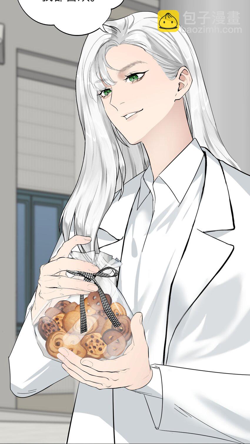 028 送给你的-第29话