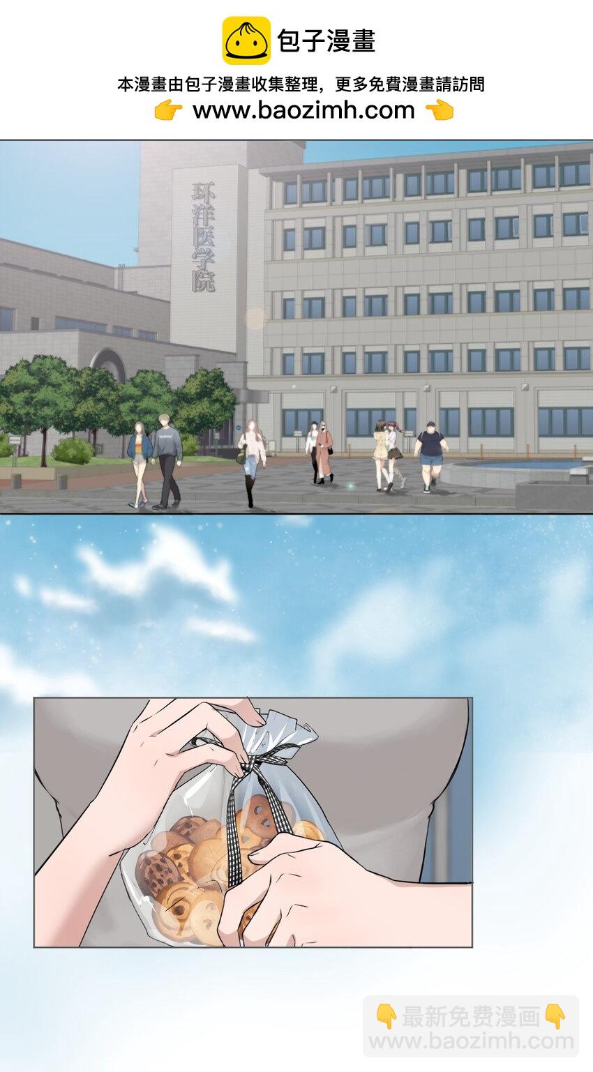 028 送给你的-第29话