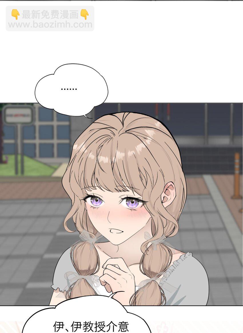 028 送给你的-第29话