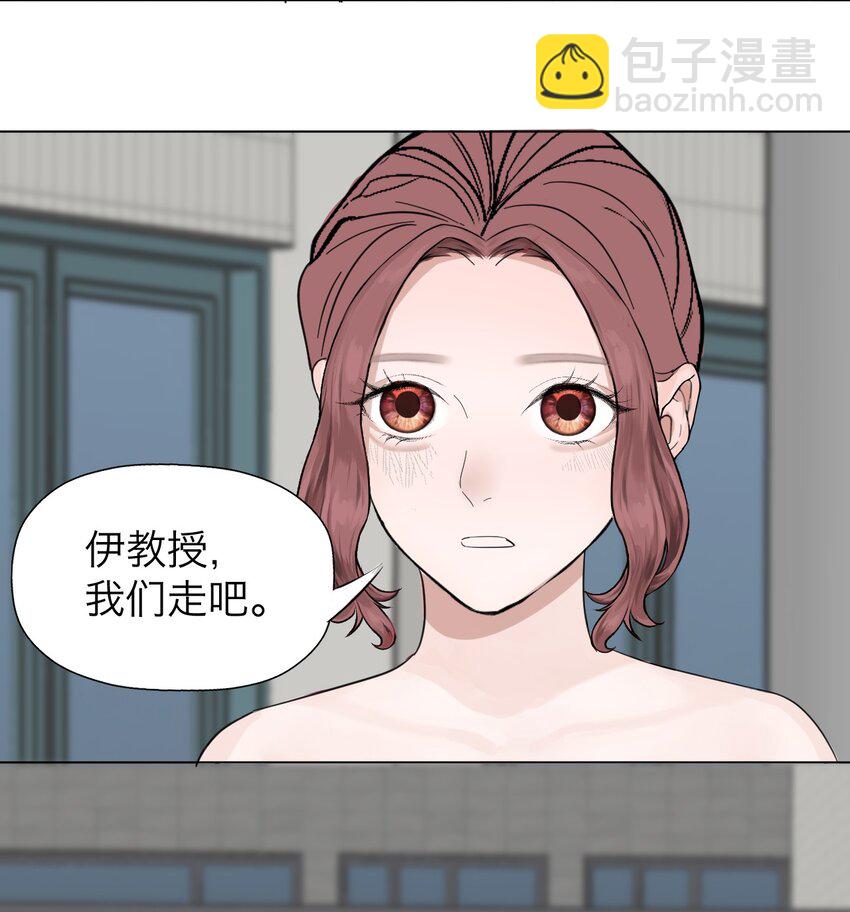 028 送给你的-第29话