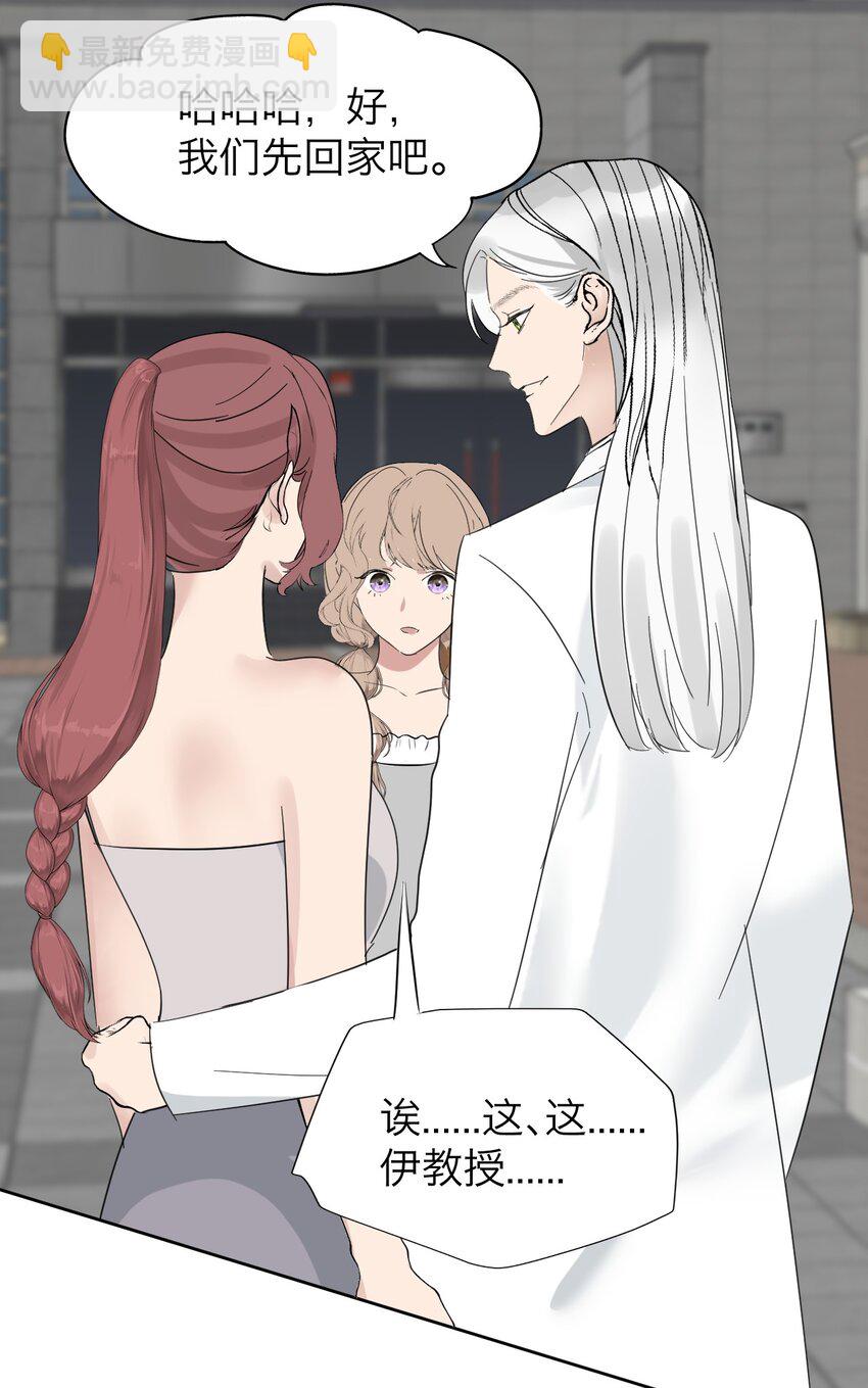 028 送给你的-第29话