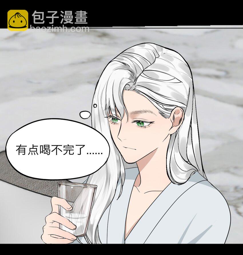 028 送给你的-第29话