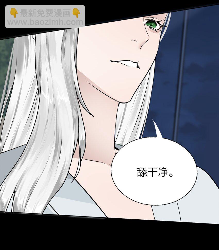 028 送给你的-第29话