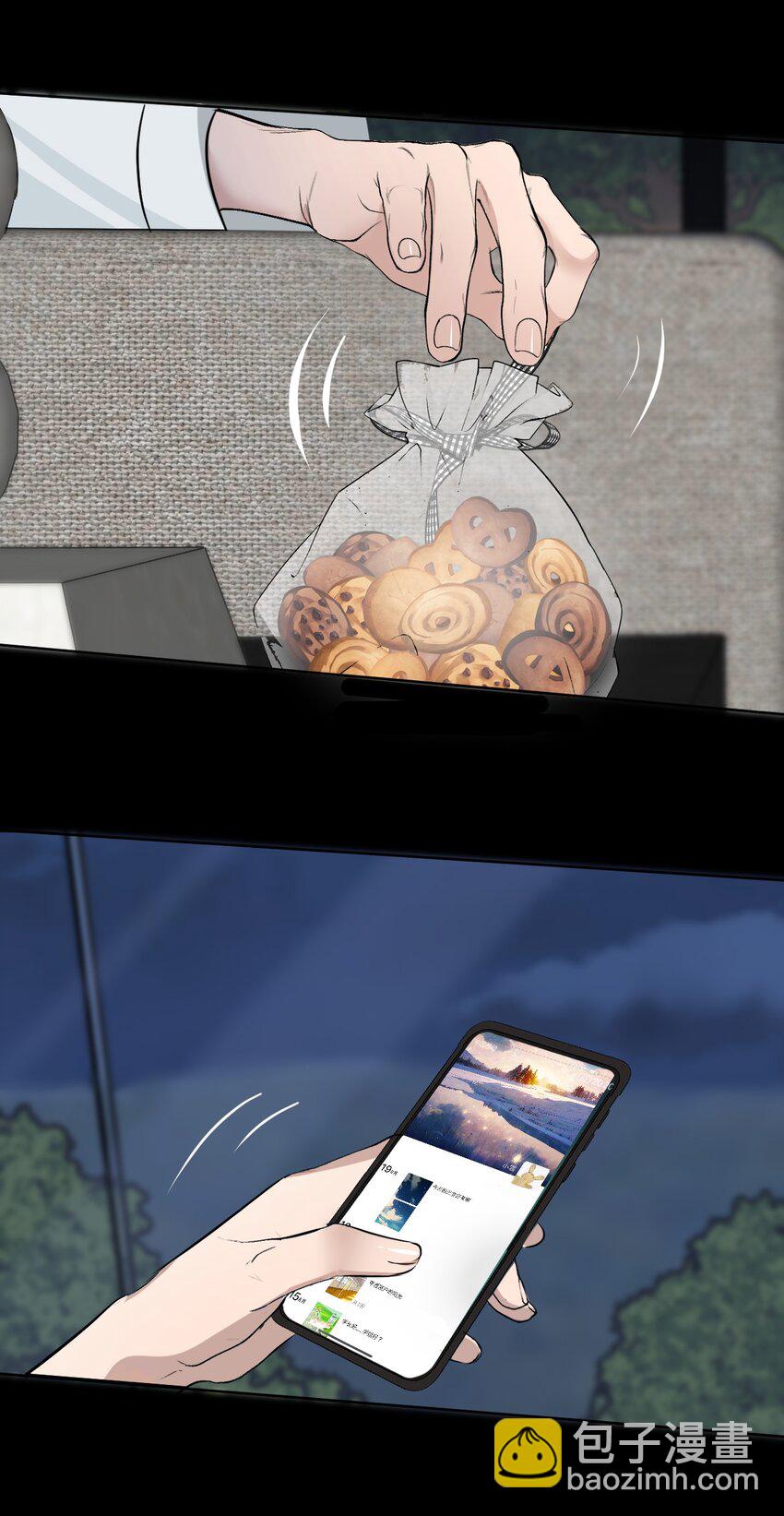 028 送给你的-第29话