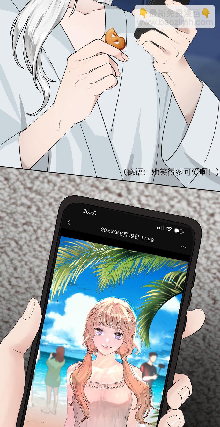 028 送给你的-第29话