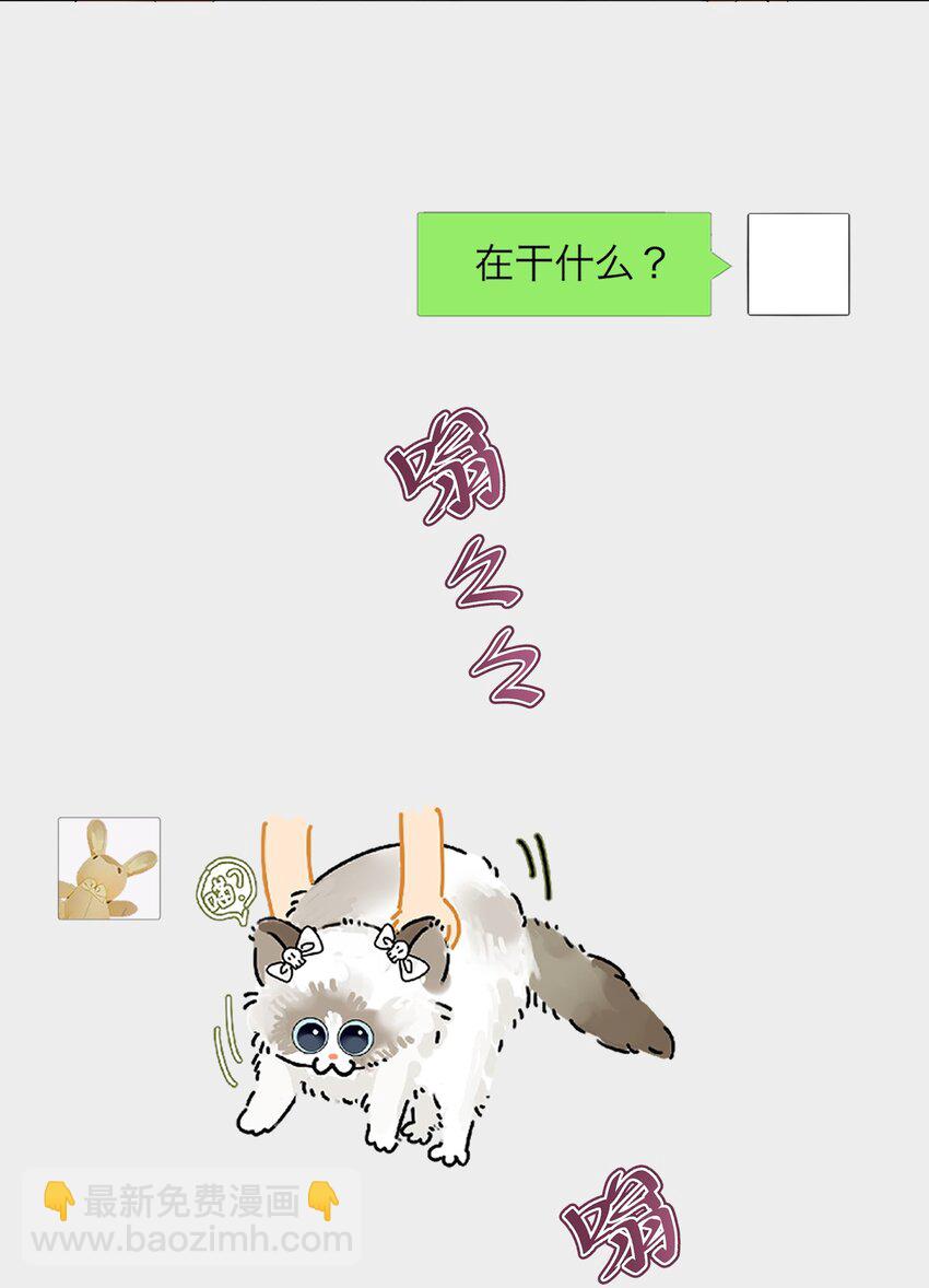 028 送给你的-第29话