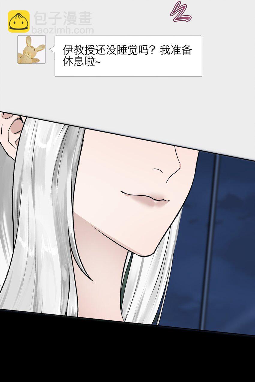 028 送给你的-第29话