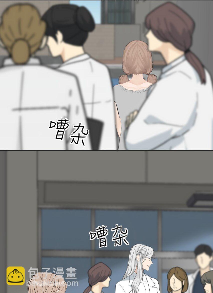 028 送给你的-第29话