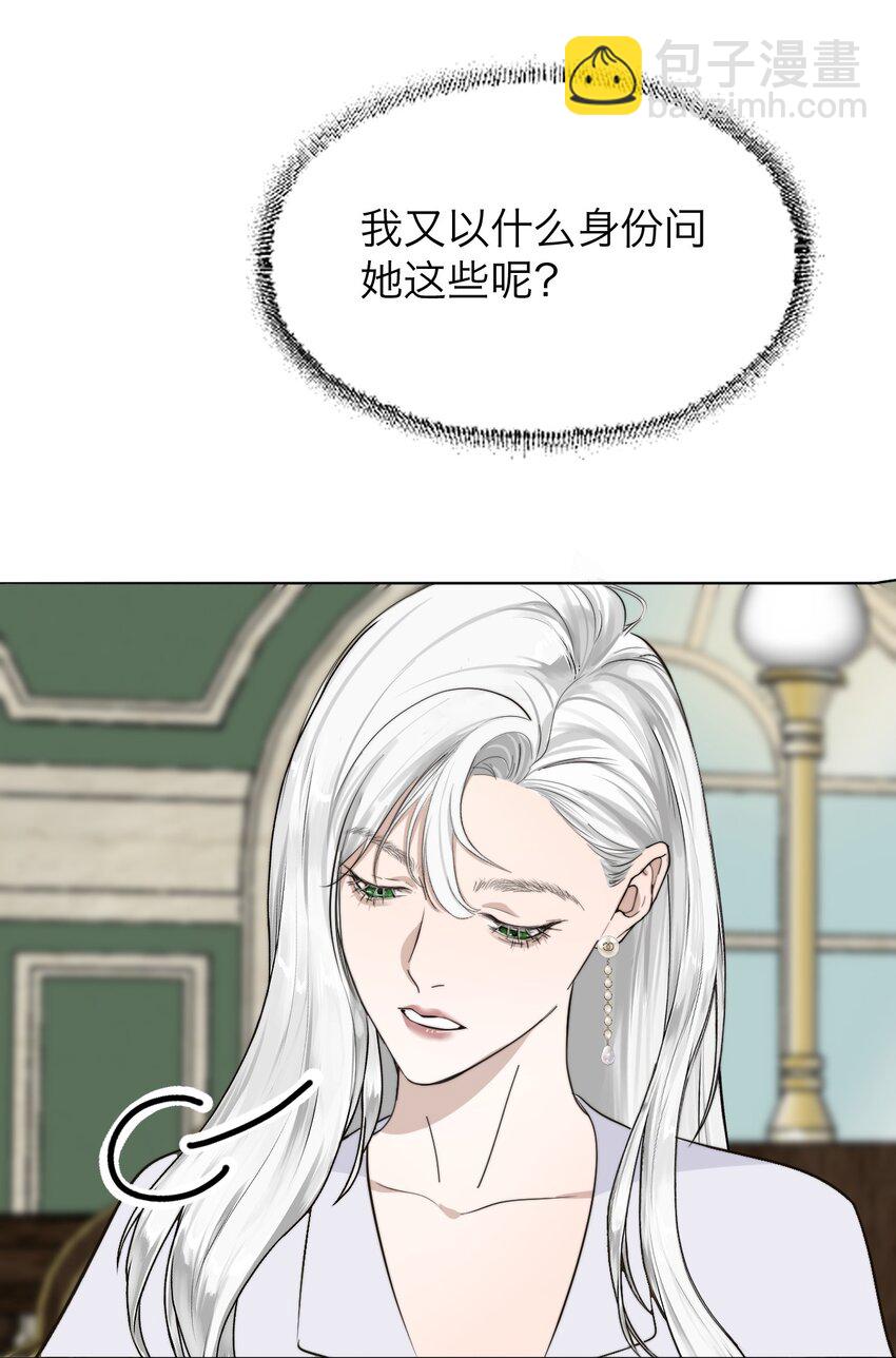 030 我喜欢你-第31话